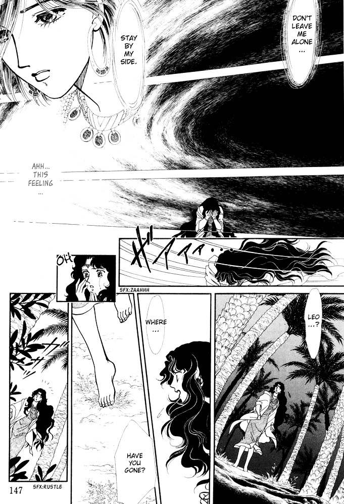 Dream of a Dream Moon Crystal - First Half 第46页