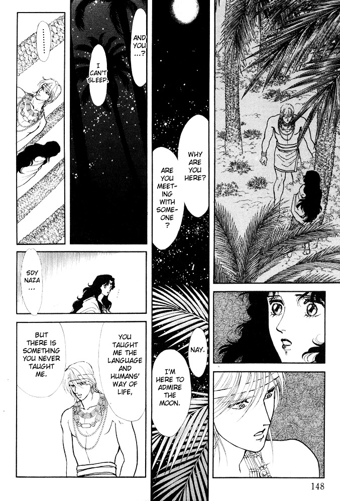 Dream of a Dream Moon Crystal - First Half 第47页
