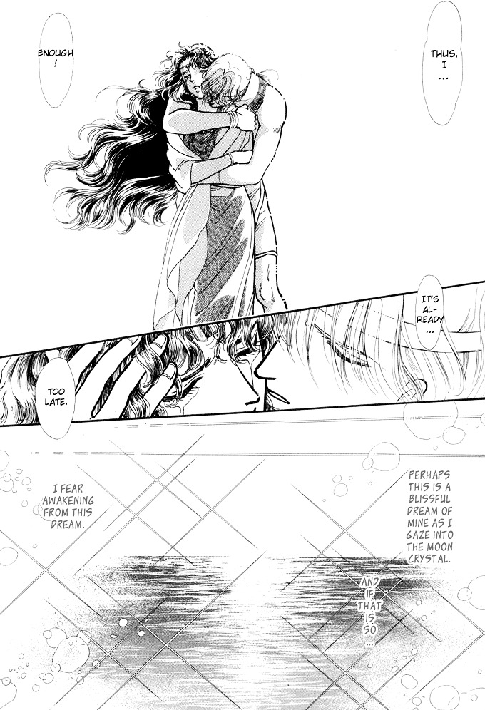 Dream of a Dream Moon Crystal - First Half 第50页