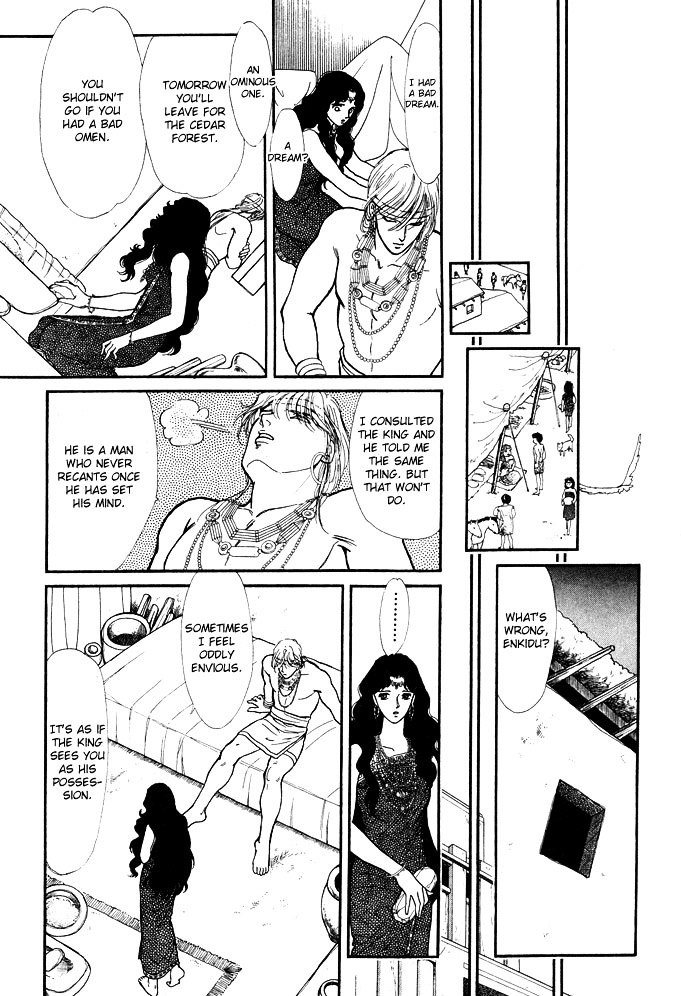 Dream of a Dream Moon Crystal - First Half 第51页