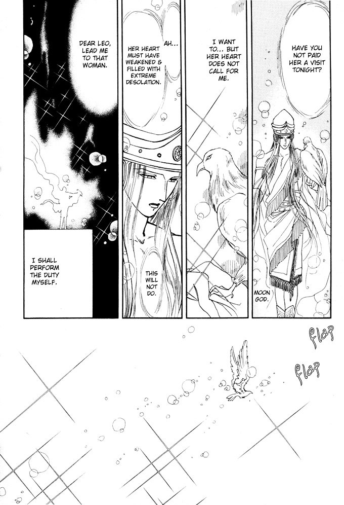 Dream of a Dream Moon Crystal - First Half 第77页