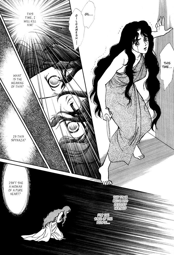 Dream of a Dream Moon Crystal - First Half 第79页