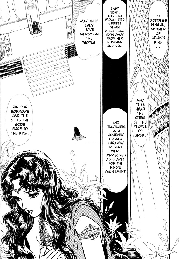 Dream of a Dream Moon Crystal - First Half 第9页