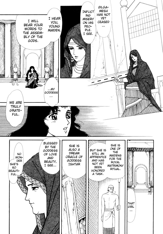 Dream of a Dream Moon Crystal - First Half 第10页