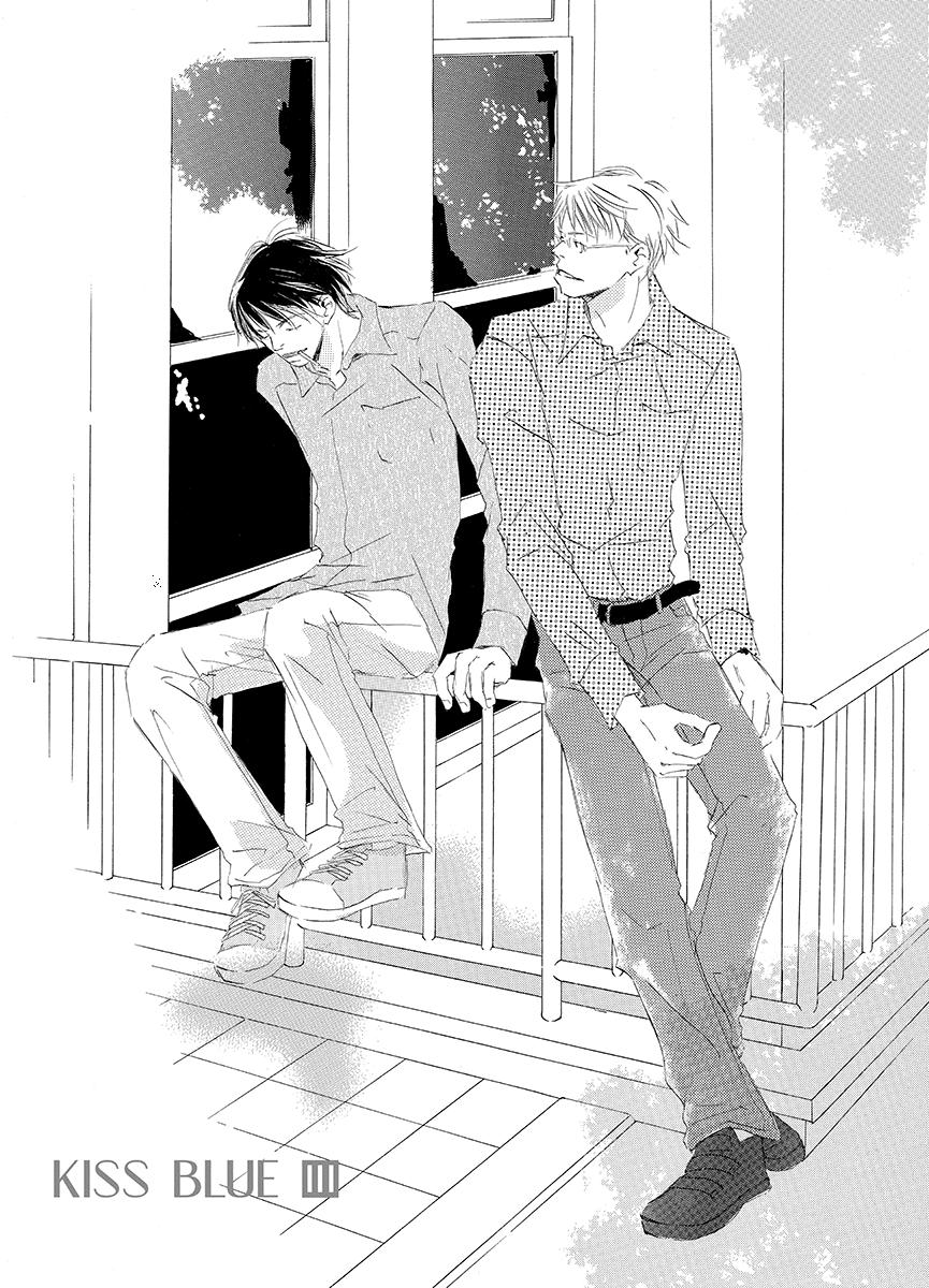Kiss Blue Vol. 1 Ch. 3 第1页