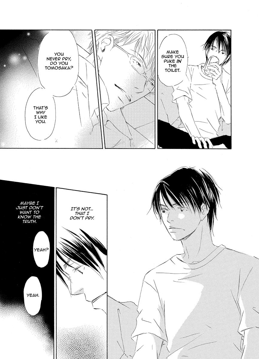 Kiss Blue Vol. 1 Ch. 3 第11页
