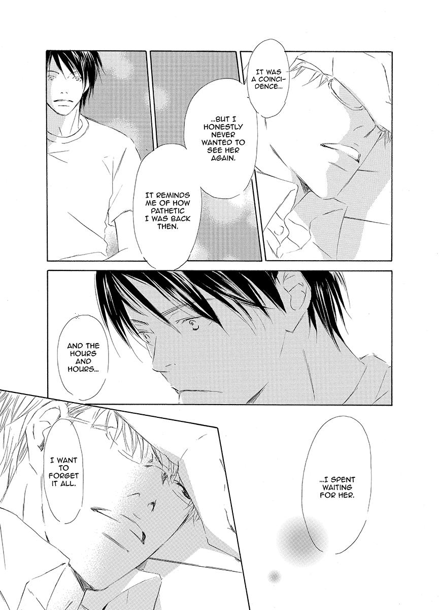 Kiss Blue Vol. 1 Ch. 3 第13页