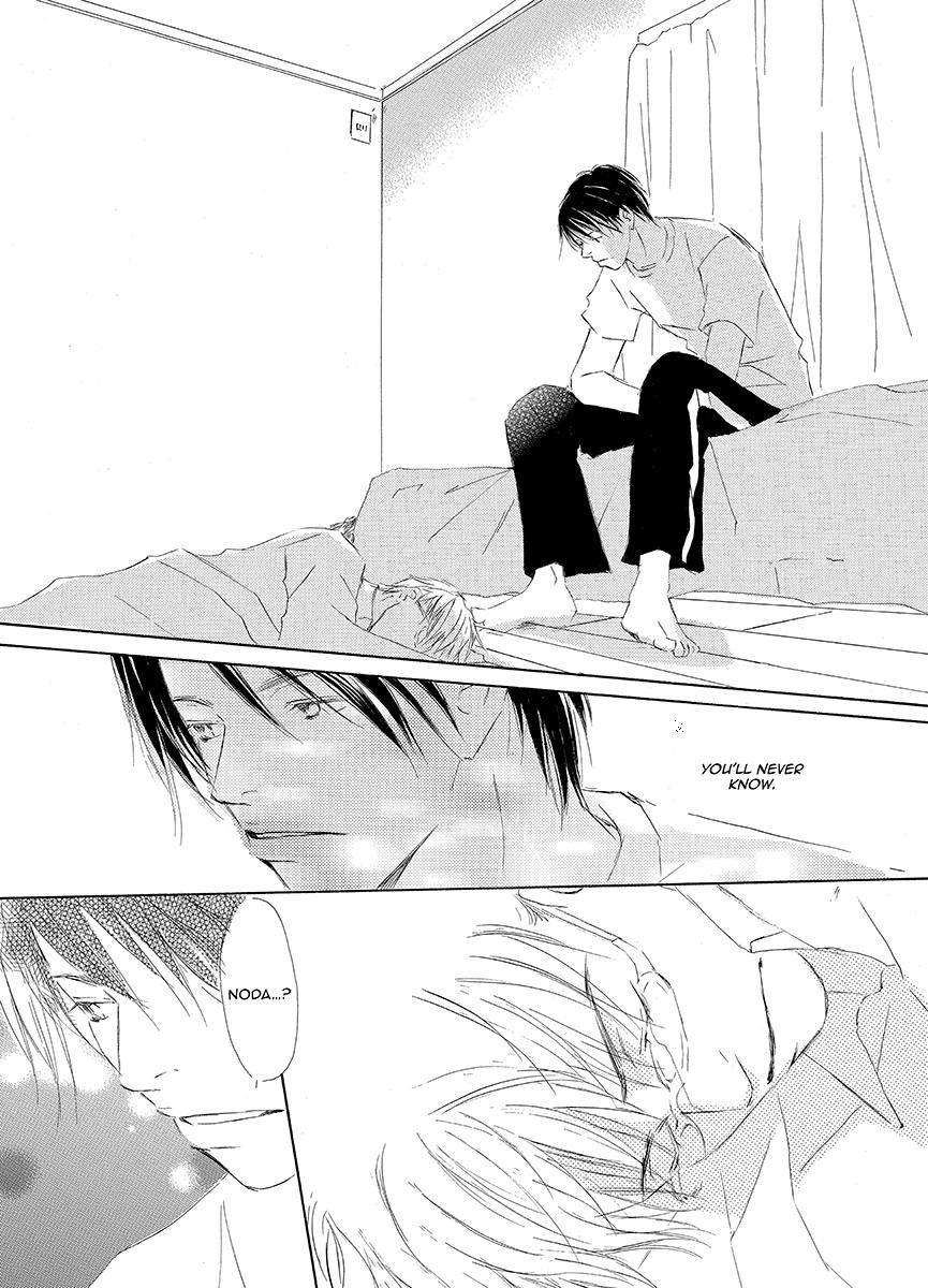 Kiss Blue Vol. 1 Ch. 3 第16页