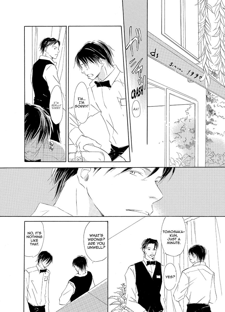 Kiss Blue Vol. 1 Ch. 3 第18页