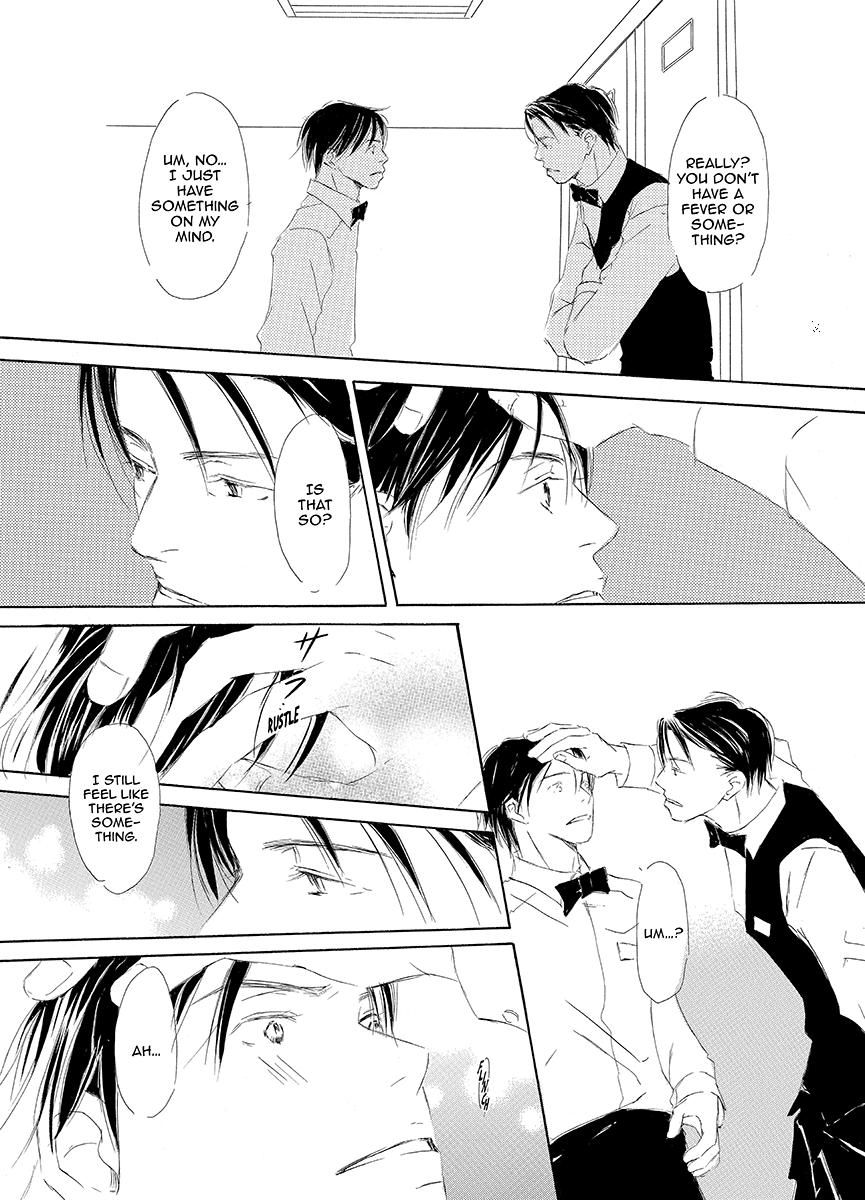 Kiss Blue Vol. 1 Ch. 3 第19页