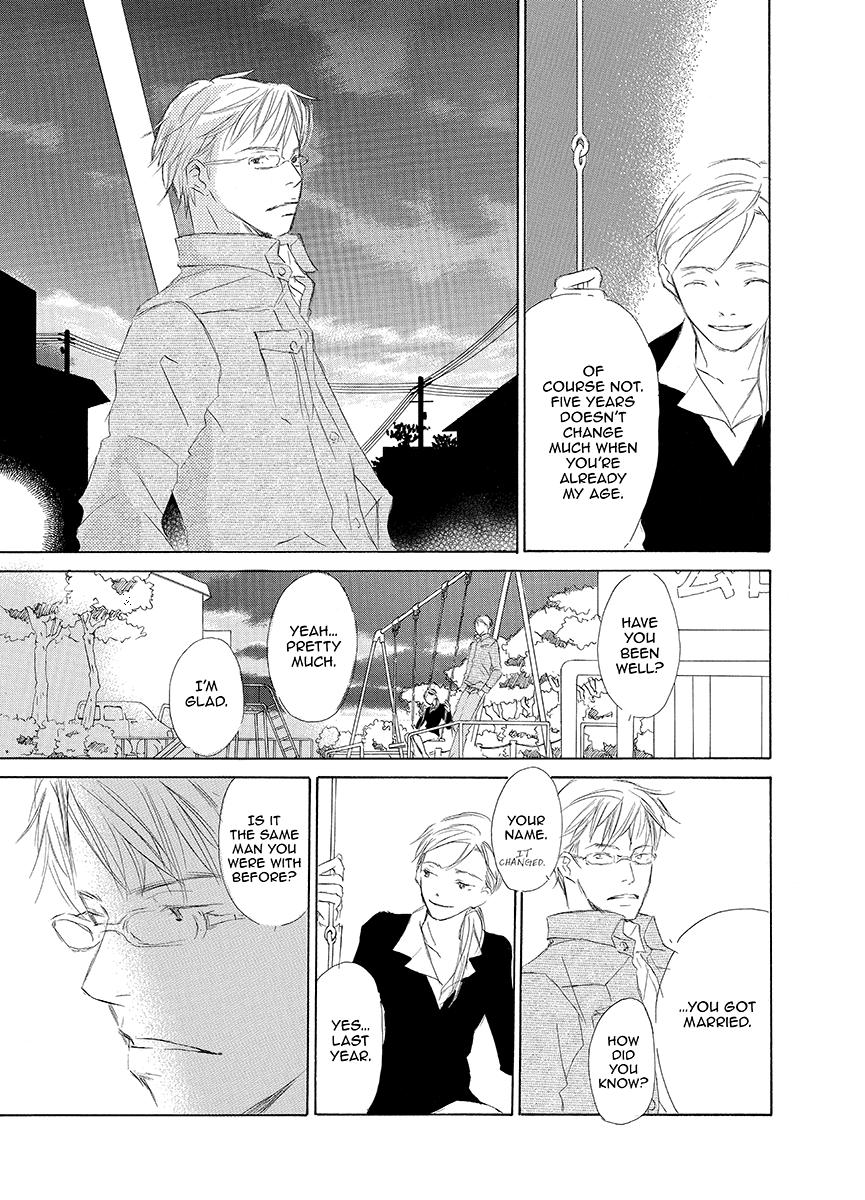 Kiss Blue Vol. 1 Ch. 3 第3页