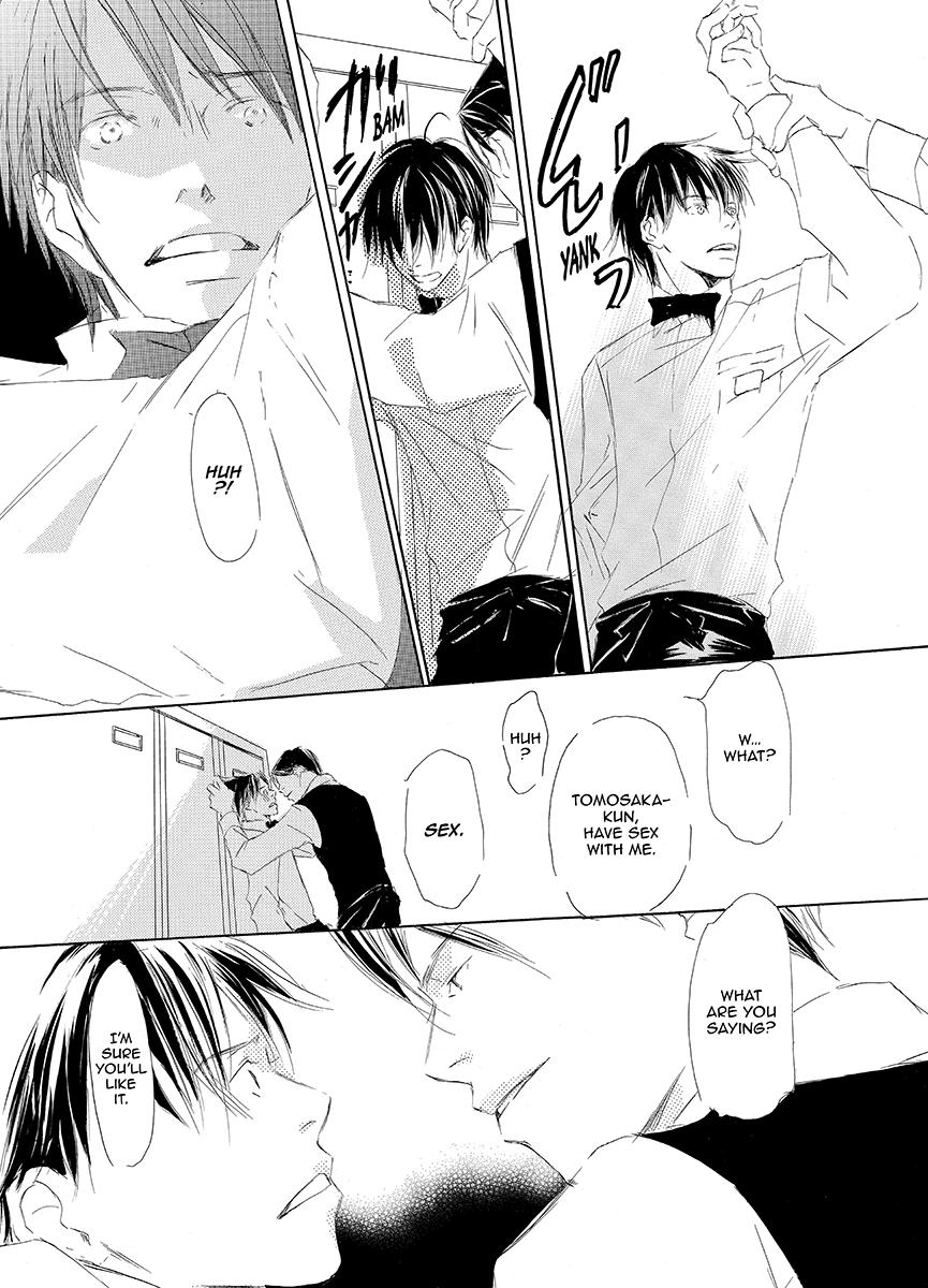 Kiss Blue Vol. 1 Ch. 3 第21页