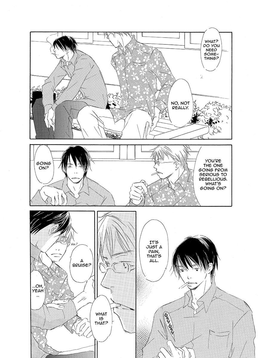 Kiss Blue Vol. 1 Ch. 3 第25页