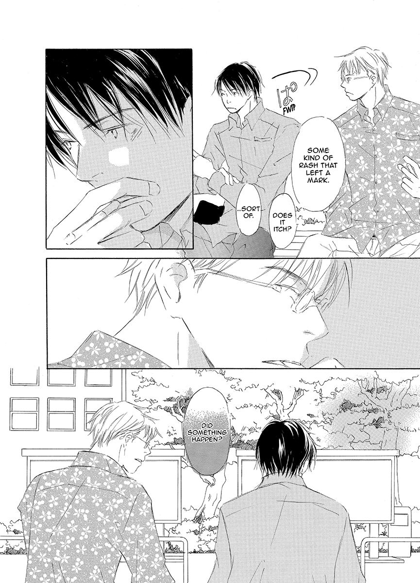 Kiss Blue Vol. 1 Ch. 3 第26页