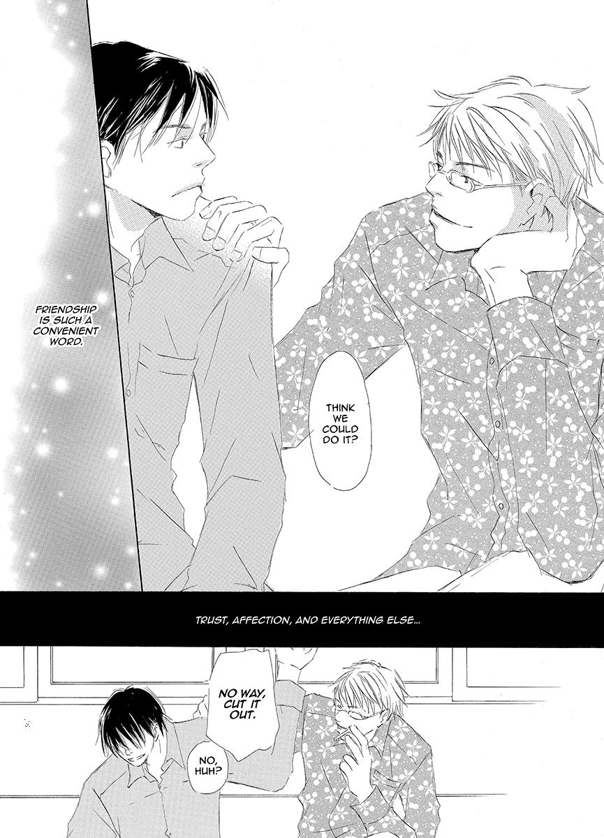 Kiss Blue Vol. 1 Ch. 3 第31页