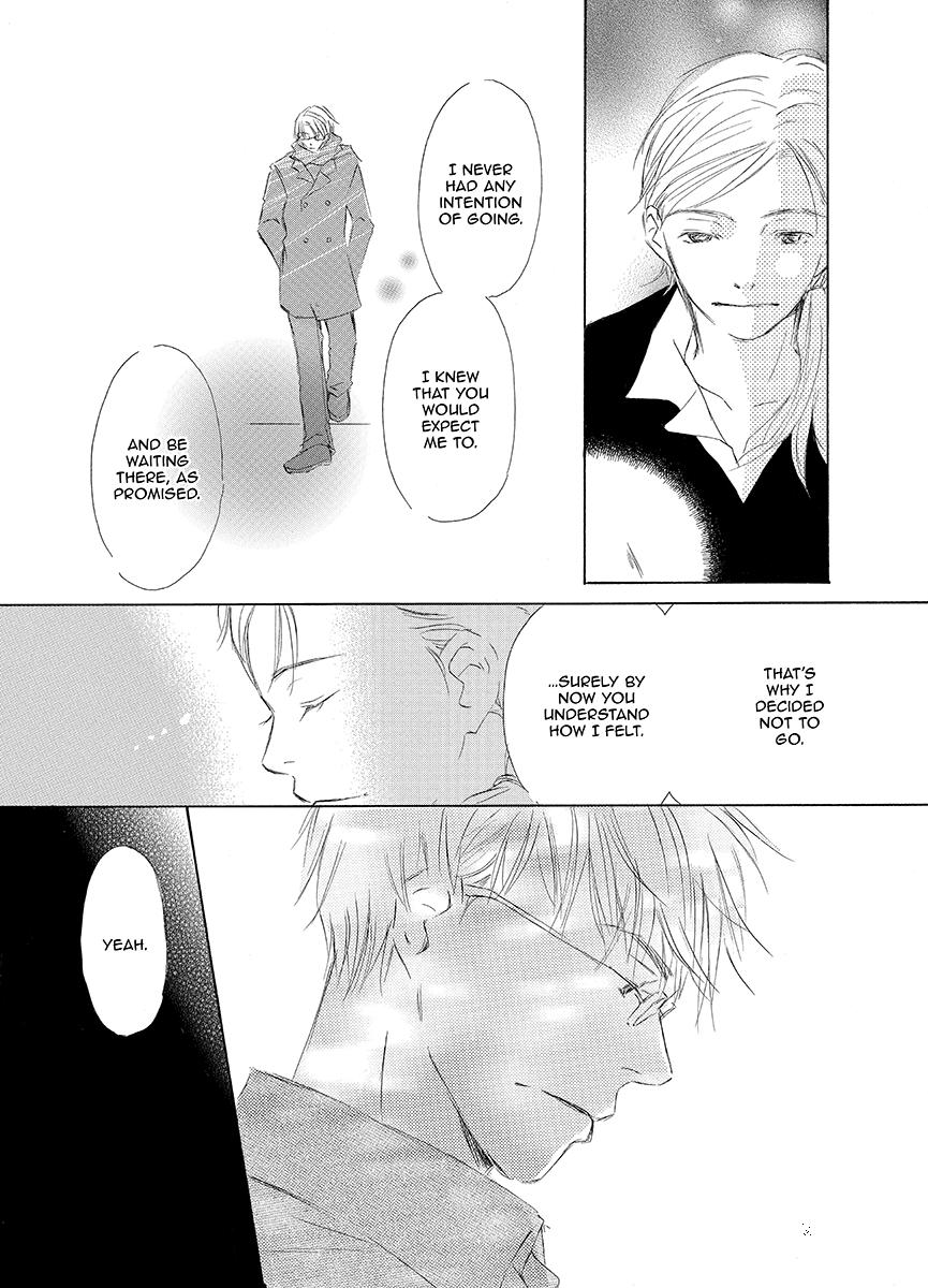 Kiss Blue Vol. 1 Ch. 3 第5页