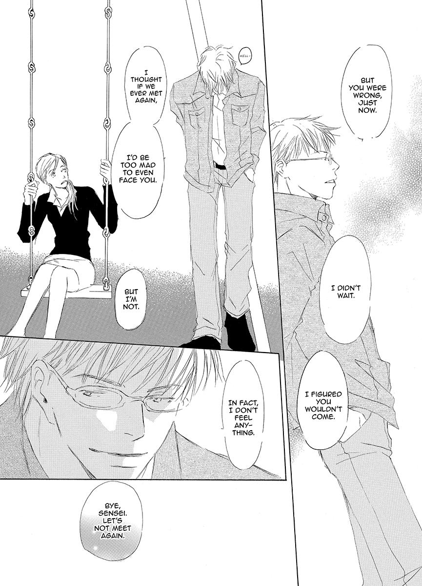Kiss Blue Vol. 1 Ch. 3 第6页