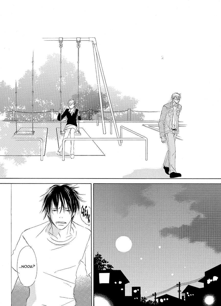 Kiss Blue Vol. 1 Ch. 3 第7页