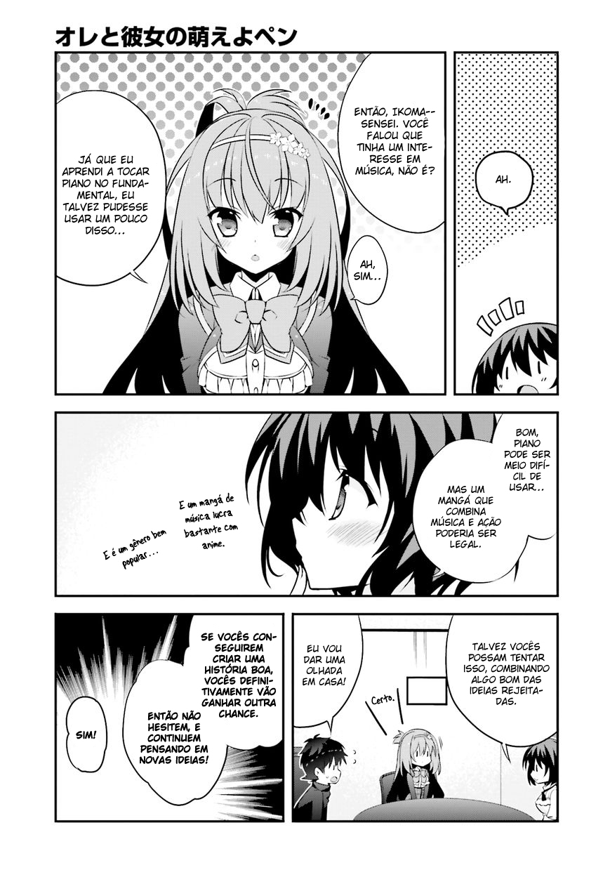 Ore to Kanojo no Moe yo Pen Vol. 2 Ch. 6 第4页