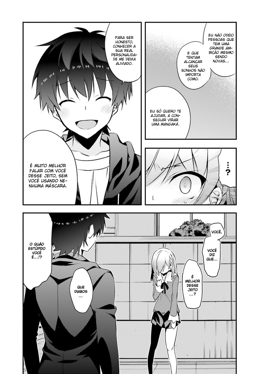 Ore to Kanojo no Moe yo Pen Vol. 2 Ch. 6 第31页