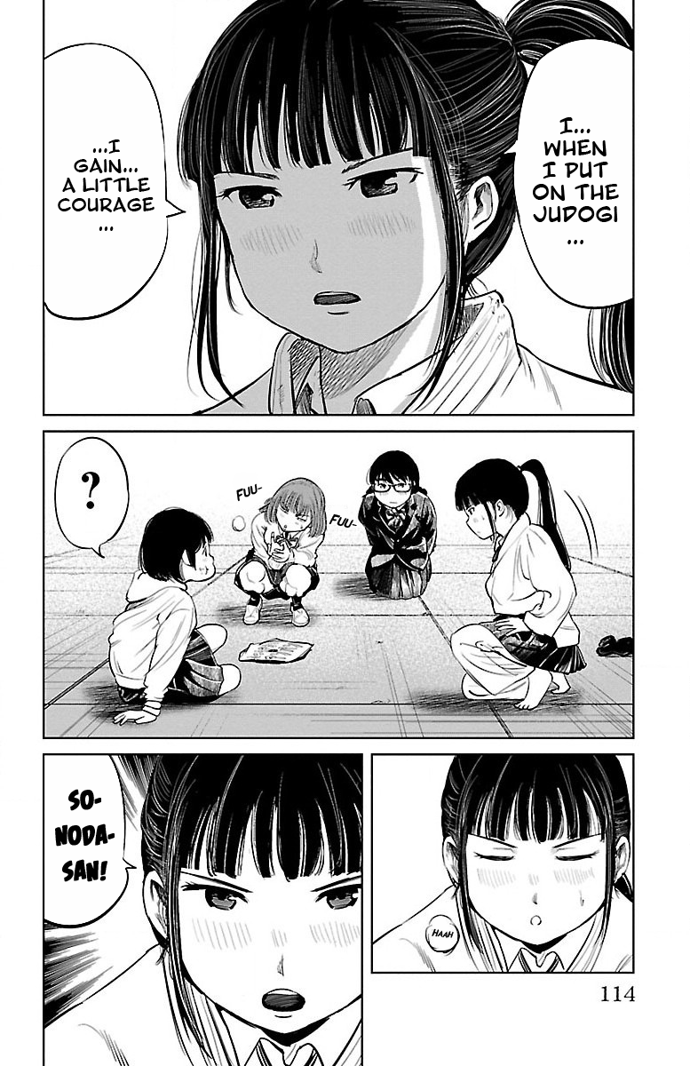 Mou Ippon! Goddess 第14页