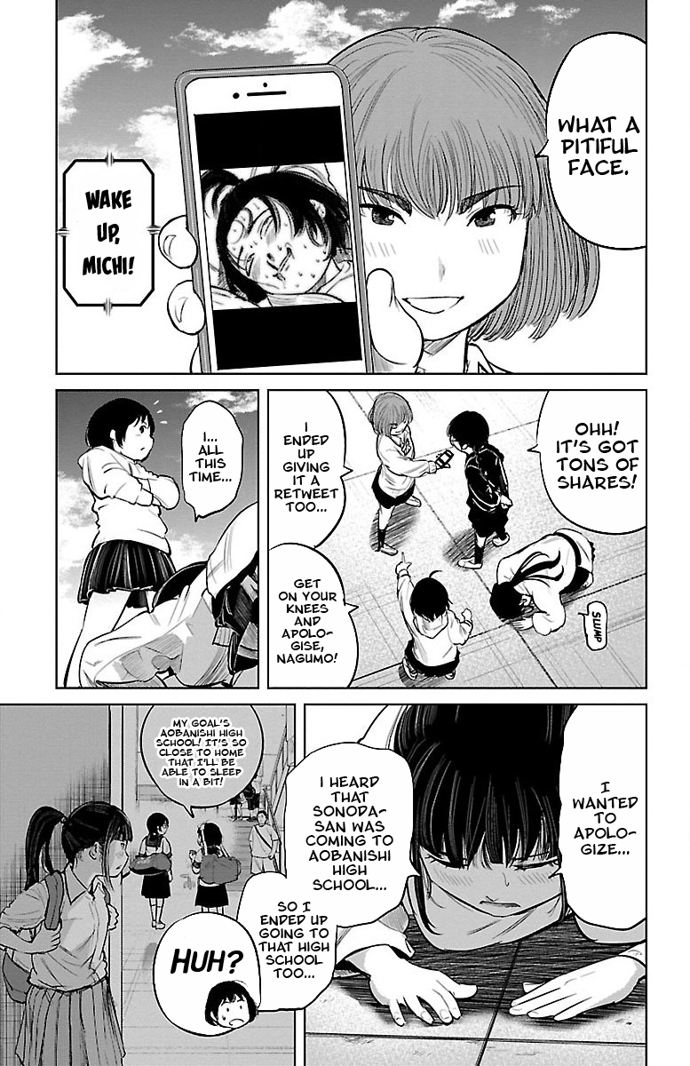 Mou Ippon! Goddess 第17页