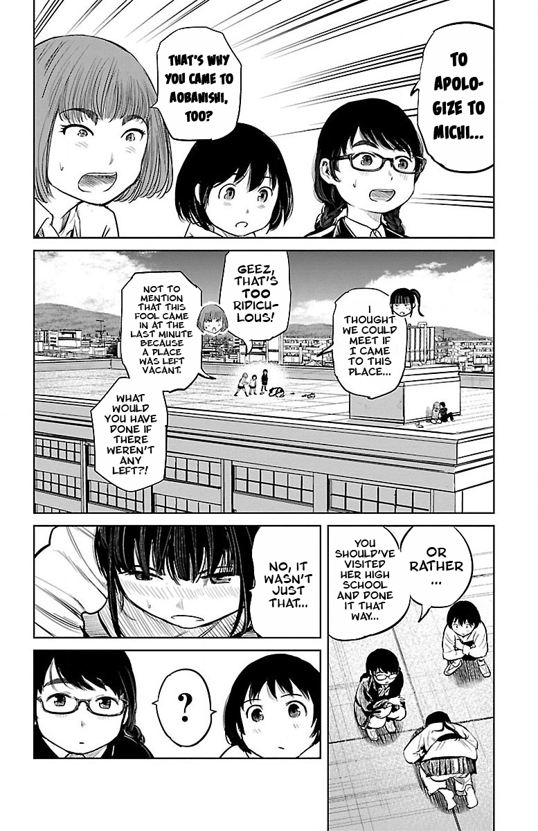Mou Ippon! Goddess 第18页