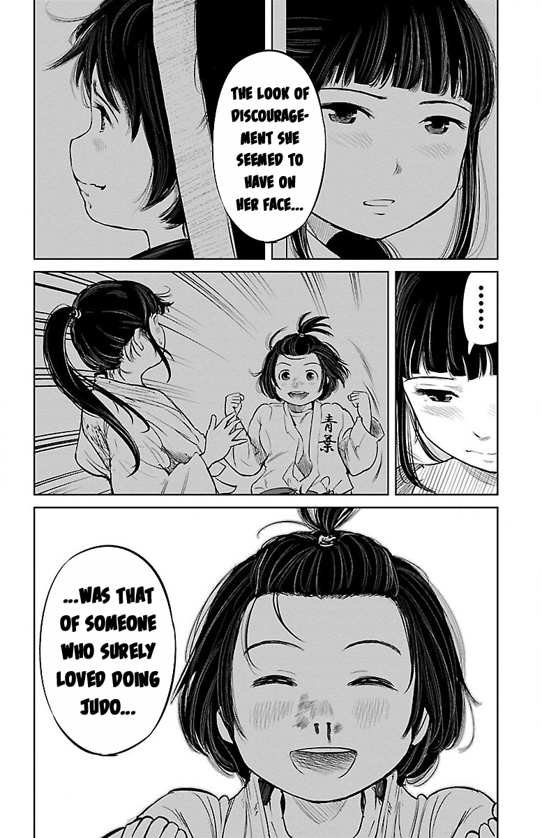Mou Ippon! Goddess 第20页