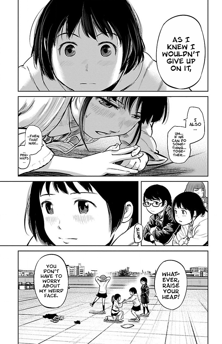 Mou Ippon! Goddess 第21页