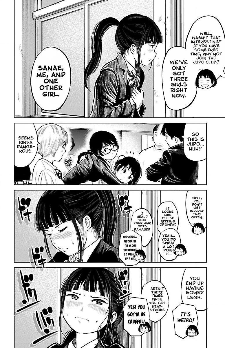 Mou Ippon! Goddess 第4页