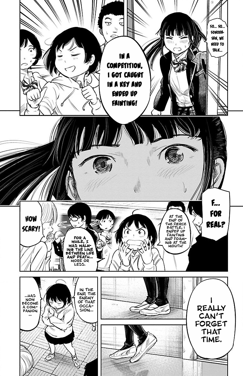 Mou Ippon! Goddess 第5页