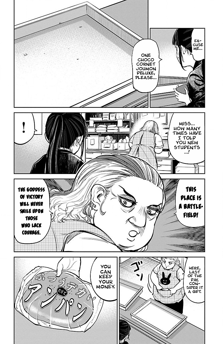 Mou Ippon! Goddess 第8页