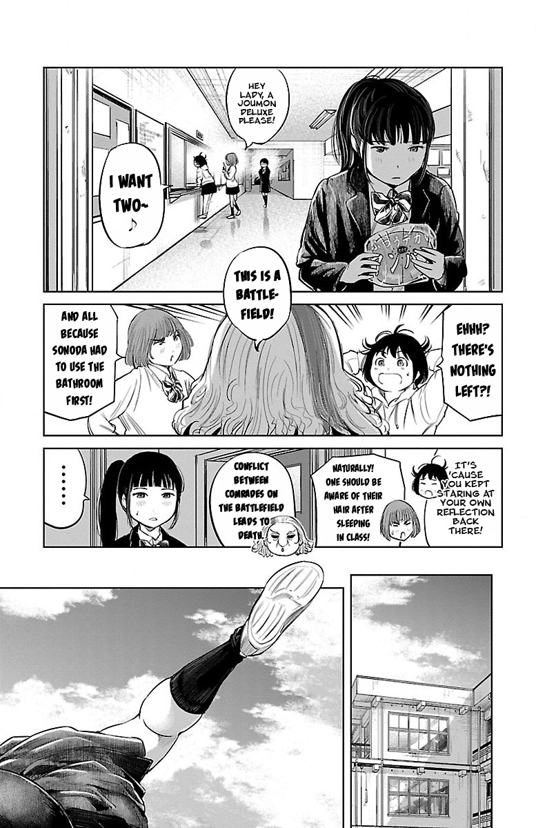 Mou Ippon! Goddess 第9页
