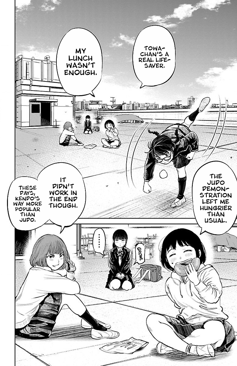 Mou Ippon! Goddess 第10页