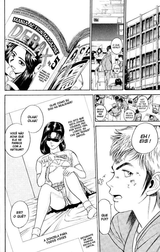 Psychometrer Eiji Vol. 1 Ch. 1 第12页