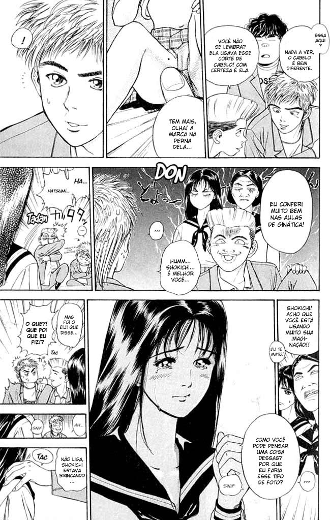 Psychometrer Eiji Vol. 1 Ch. 1 第13页