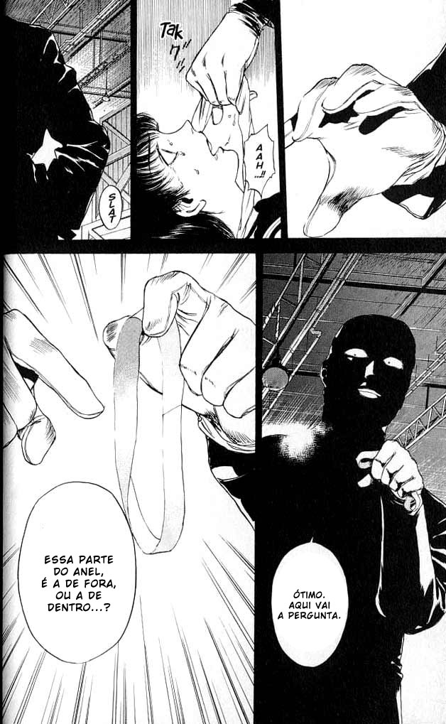 Psychometrer Eiji Vol. 1 Ch. 1 第71页