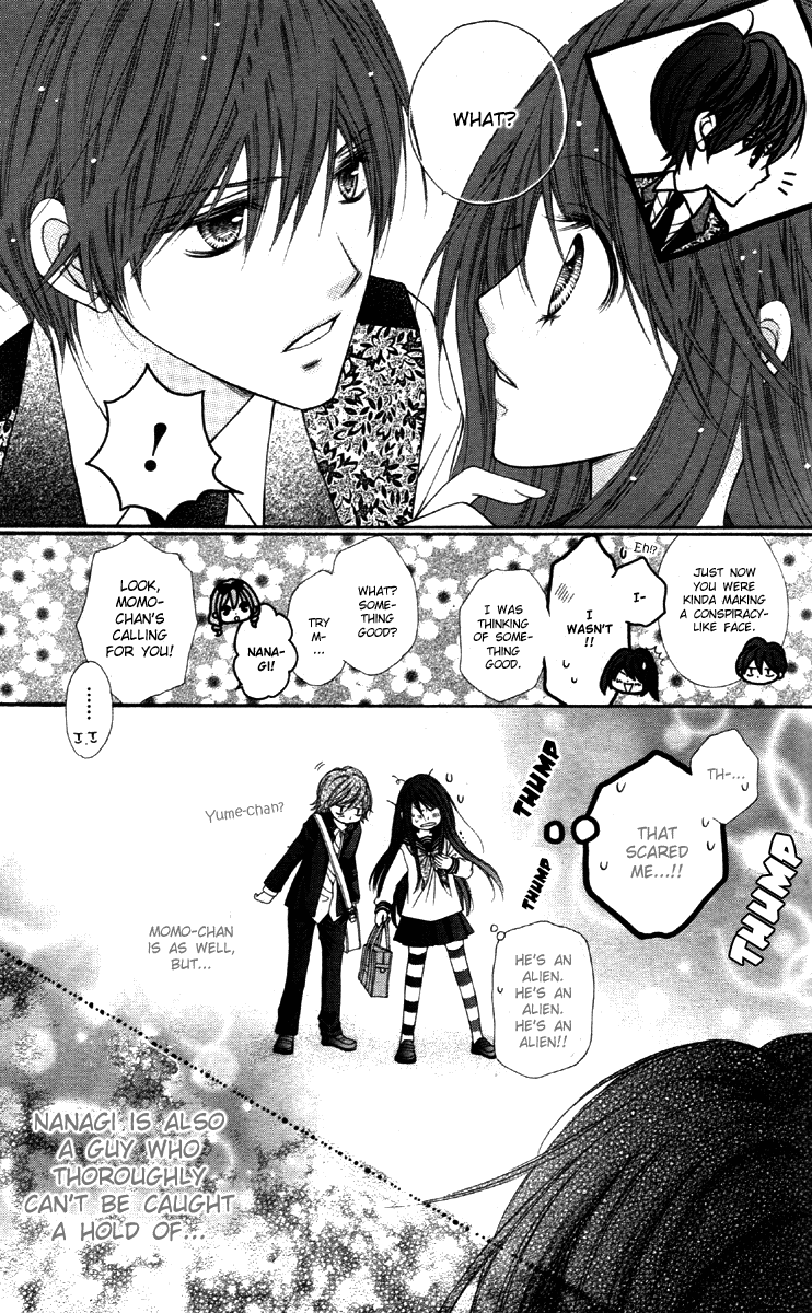 Momo Name of Planet 第30页