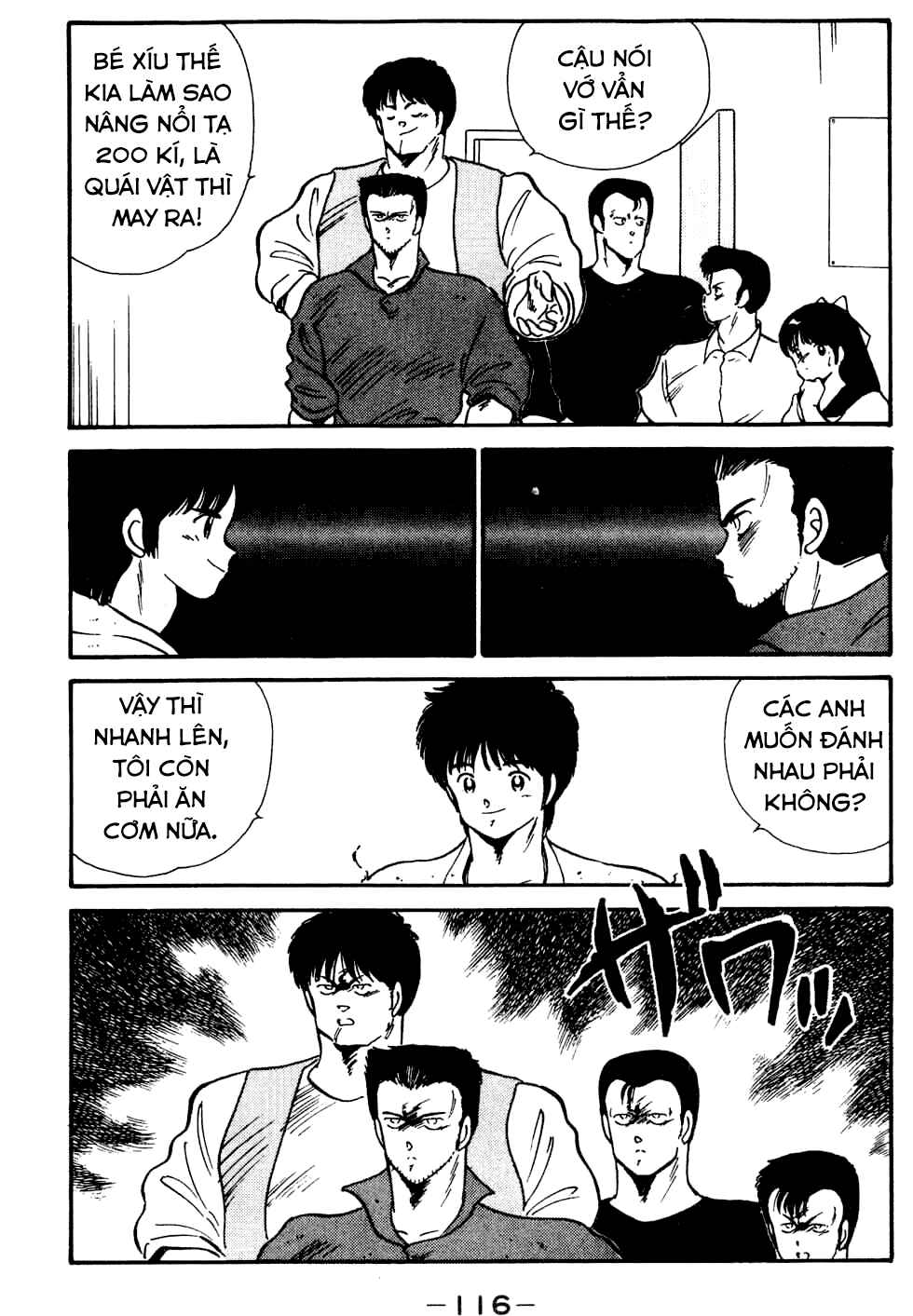 Gates of Carnage Vol. 1 Ch. 3 第16页