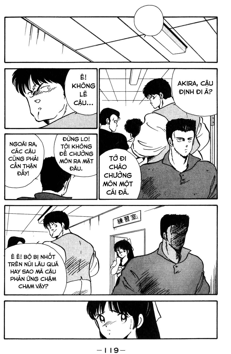 Gates of Carnage Vol. 1 Ch. 3 第19页