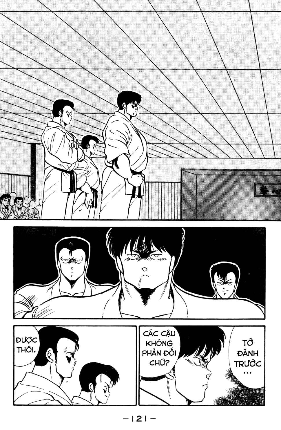 Gates of Carnage Vol. 1 Ch. 3 第21页