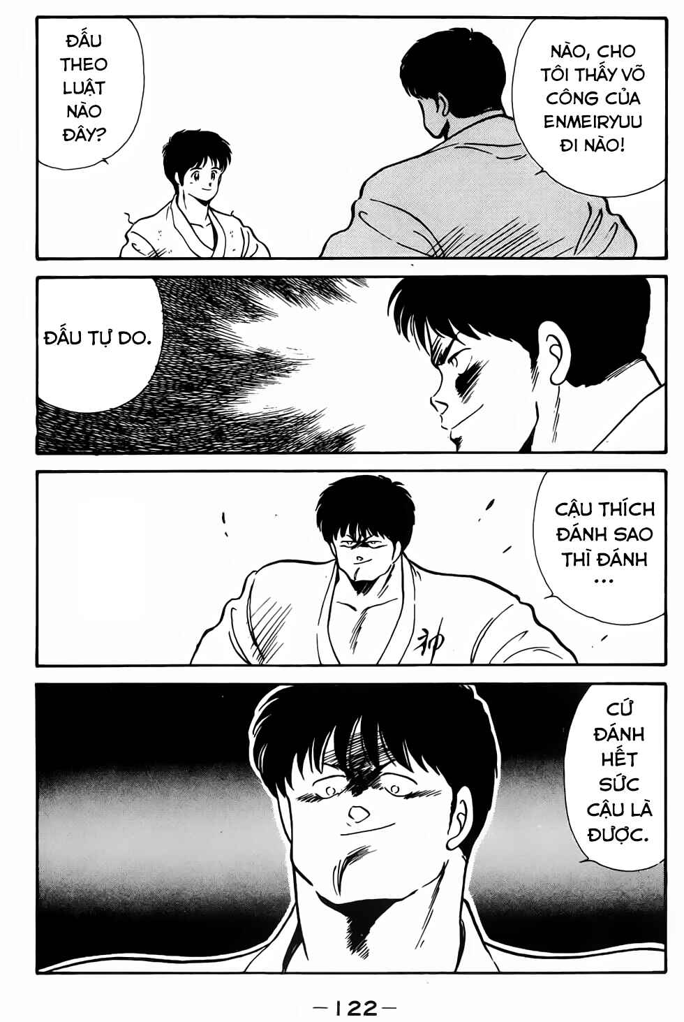 Gates of Carnage Vol. 1 Ch. 3 第22页