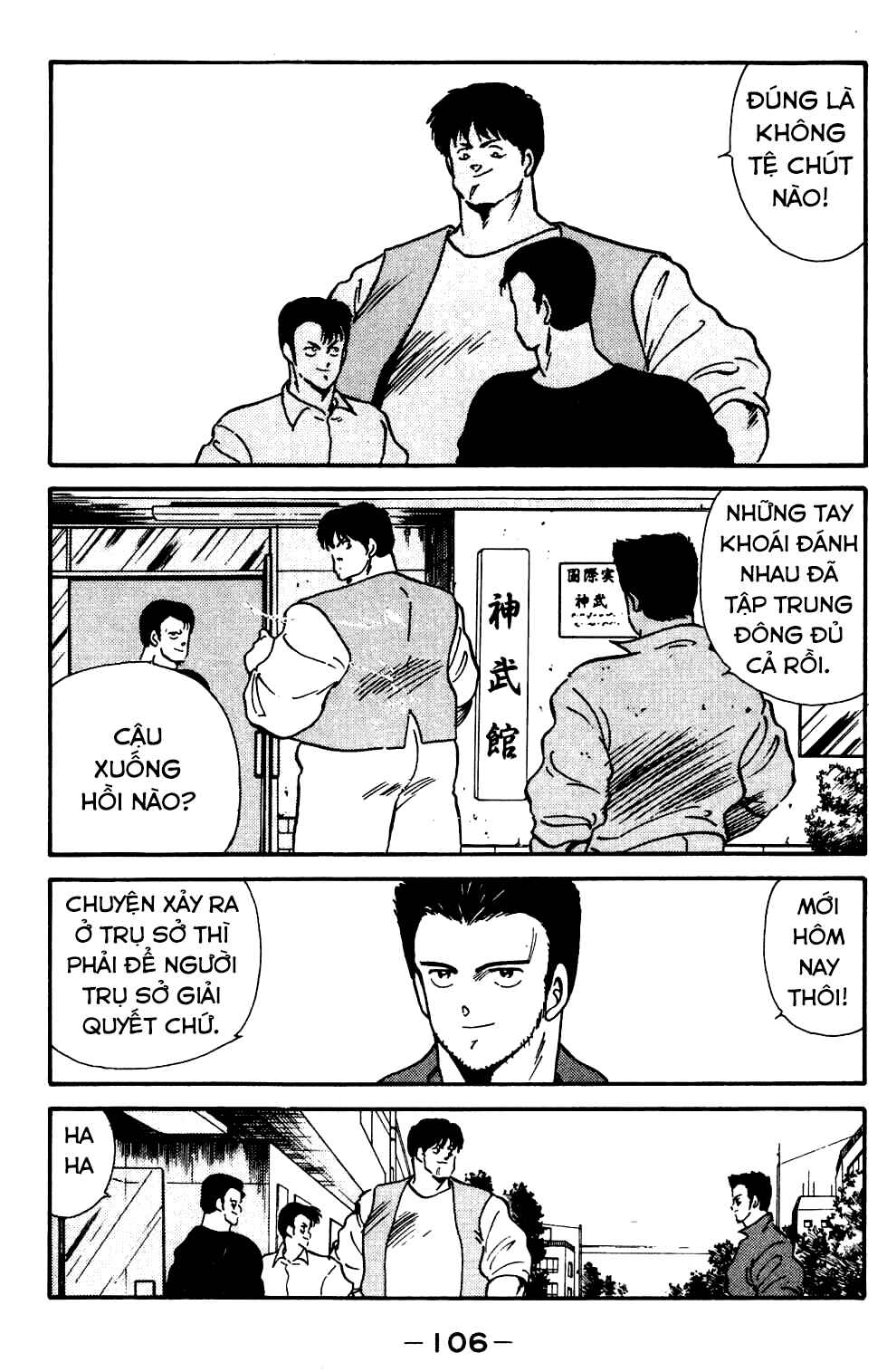 Gates of Carnage Vol. 1 Ch. 3 第6页