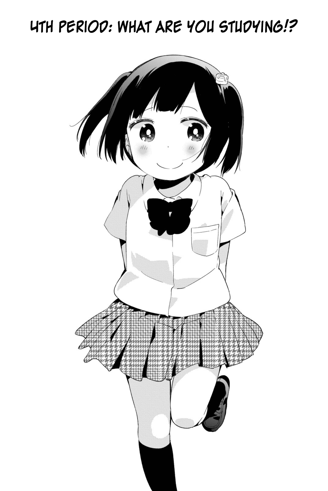 Dansan Joshi What Are You Studying!? 第1页