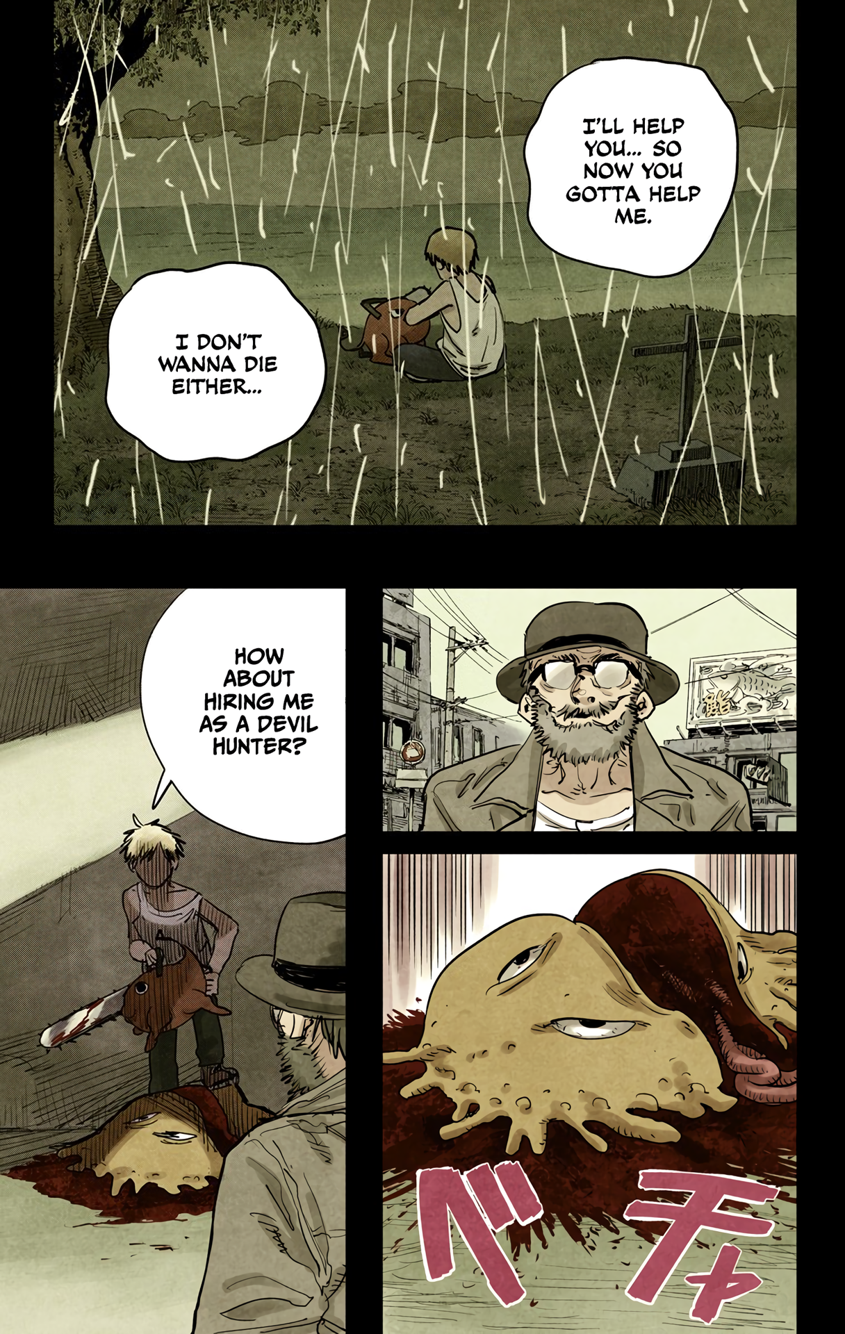 Chainsaw Man (Official Colored) Dog And Chainsaw 第18页