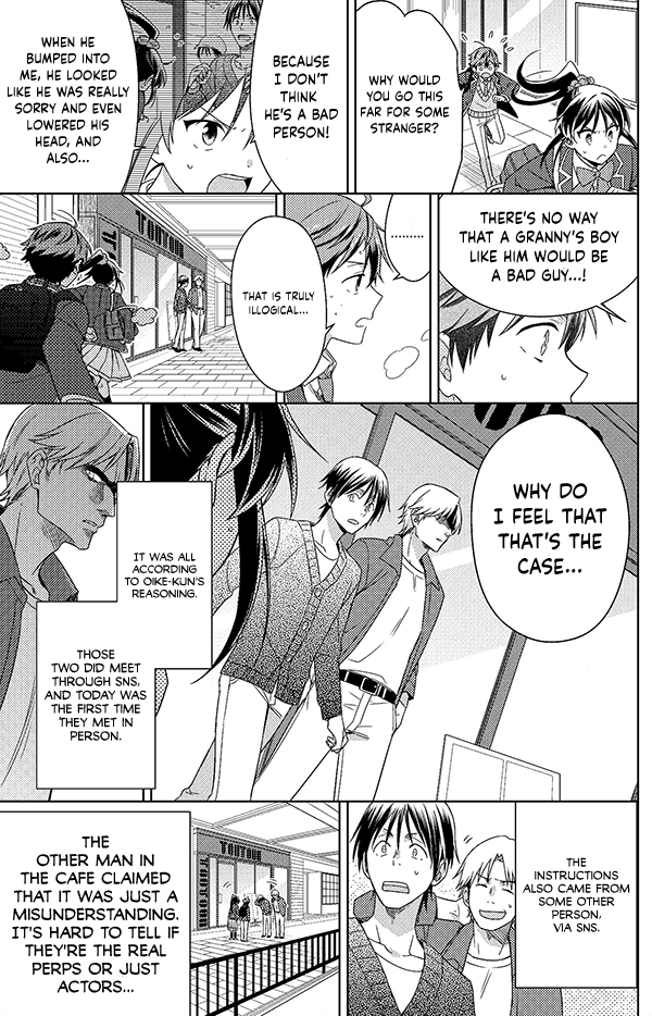 Detective-kun, You're So Reliable! Vol. 1 Ch. 3 第12页