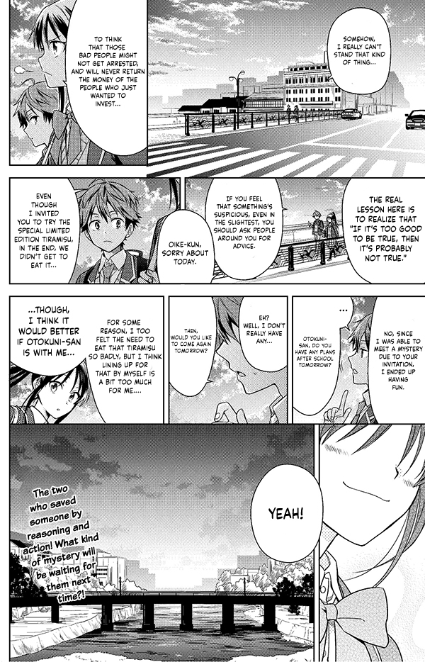 Detective-kun, You're So Reliable! Vol. 1 Ch. 3 第13页