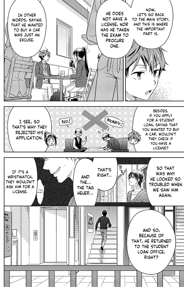 Detective-kun, You're So Reliable! Vol. 1 Ch. 3 第7页