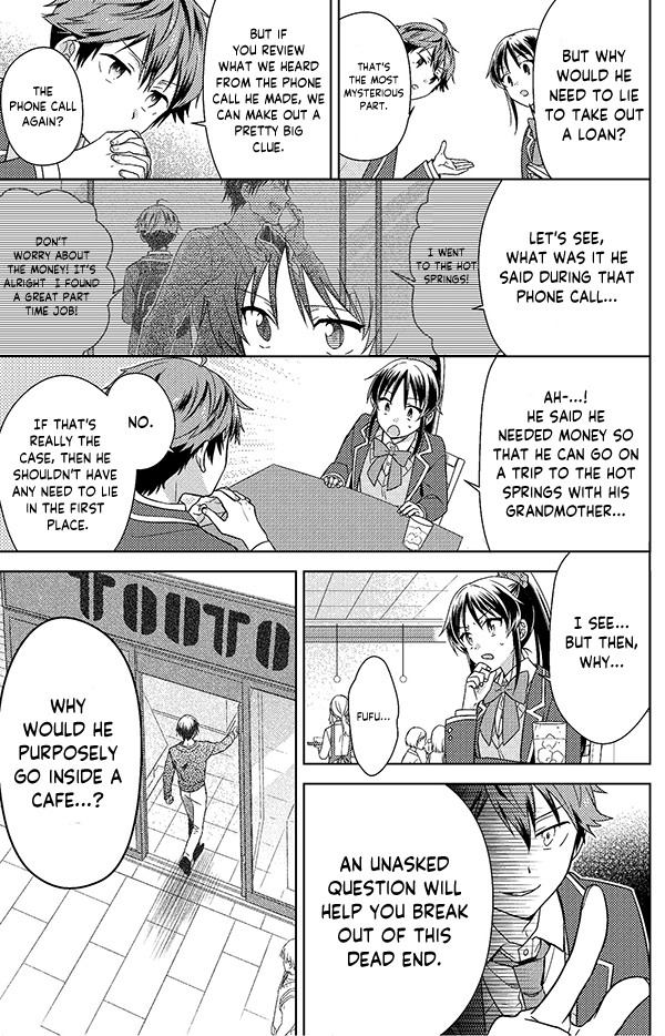 Detective-kun, You're So Reliable! Vol. 1 Ch. 3 第8页