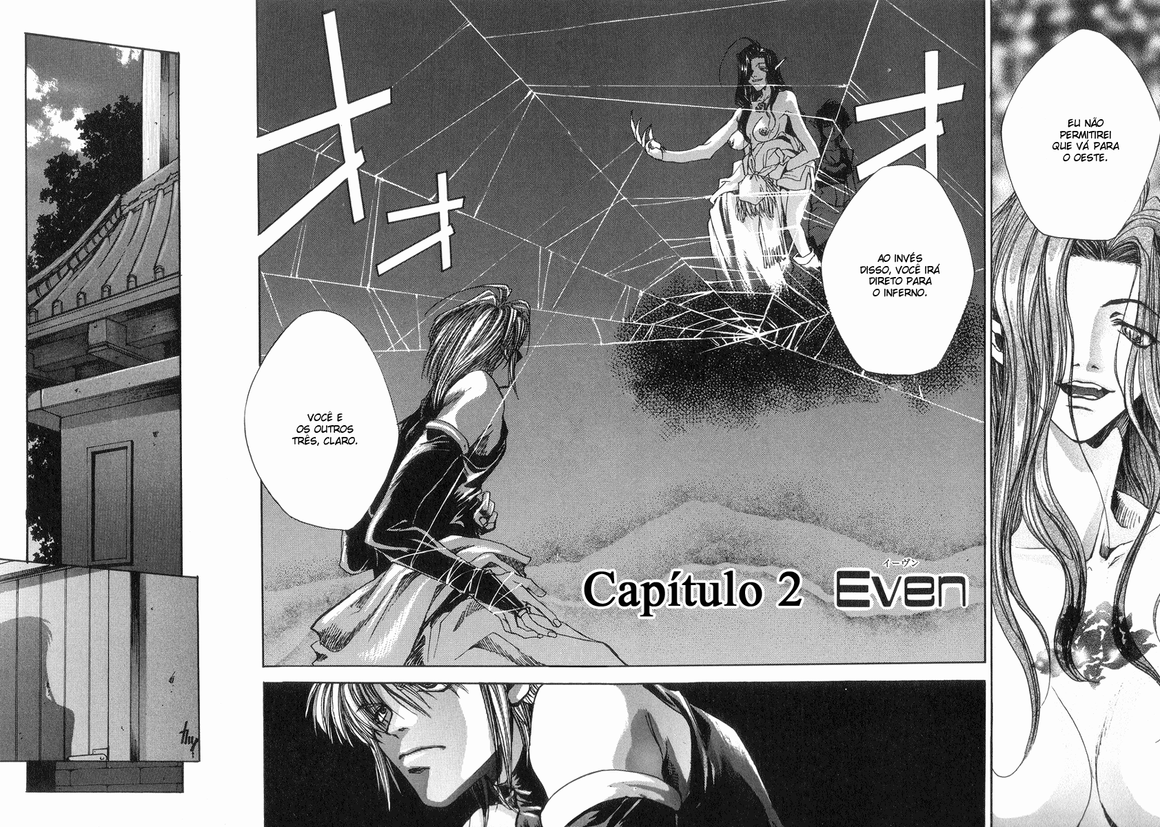 Saiyuki Vol. 1 Ch. 2 第2页